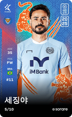 Sorare card